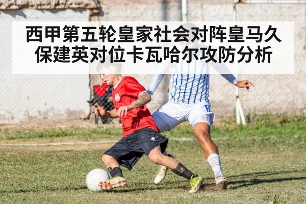 soccer defender tackling